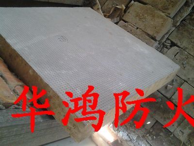 防水防火玻璃棉复合保温板报价_建筑材料栏目
